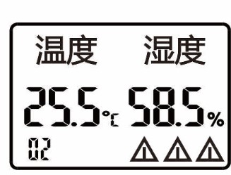 SPD-HT485_D機架溫濕度傳感器，機架溫濕度傳感器